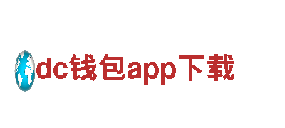 专业机械企业-dc钱包app下载，致力于为您提供优质机械产品
